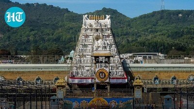 తిరుమల దర్శన టికెట్లు తిరుమల దర్శన టికెట్లు