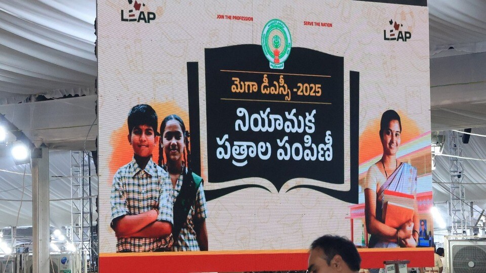 <p>. ప్రస్తుతానికి విద్యాశాఖ ఈ అంశాన్ని లోతుగా పరిశీలిస్తోంది. ఒకవేళ ఈ రెండు పరీక్షలపై సానుకూలంగా నిర్ణయం తీసుకుంటే.... టీచర్ ఉద్యోగాలకు ఎంపికయ్యే అభ్యర్థులు ఈ పరీక్షల్లో కూడా పాస్ కావాల్సి ఉంటుంది.<br> </p>