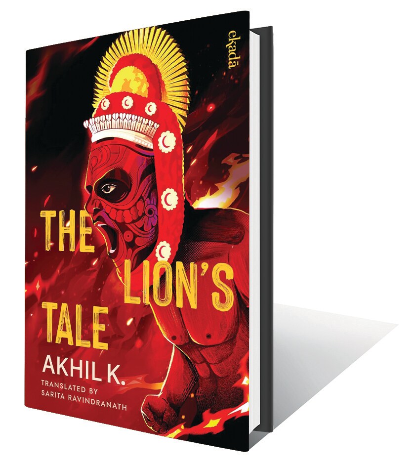 208pp, ₹399; Westland (Macabre and bristling with tension, a debut novel that unfolds in the densely forested mountains of Ekarmala.) 208pp, ₹399; Westland (Macabre and bristling with tension, a debut novel that unfolds in the densely forested mountains of Ekarmala.)