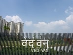Vedvan Park was inaugurated in 2023 as Noida’s first Vedic theme park (HT Archive) Vedvan Park was inaugurated in 2023 as Noida’s first Vedic theme park (HT Archive)