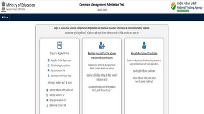 CMAT 2026 registration begins at cmat.nta.nic.in, direct link to apply here CMAT 2026 registration begins at cmat.nta.nic.in, direct link to apply here