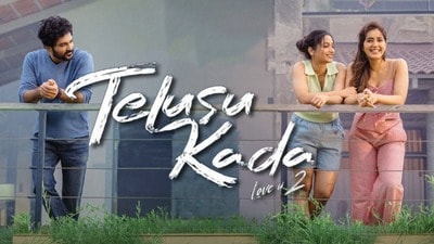 అతి తక్కువగా సిద్ధు జొన్నలగడ్డ తెలుసు కదా తొలి రోజు కలెక్షన్స్- ఫ్లాప్ మూవీ జాక్ తరహాలోనే- ఎన్ని కోట్లు వచ్చాయంటే? అతి తక్కువగా సిద్ధు జొన్నలగడ్డ తెలుసు కదా తొలి రోజు కలెక్షన్స్- ఫ్లాప్ మూవీ జాక్ తరహాలోనే- ఎన్ని కోట్లు వచ్చాయంటే?