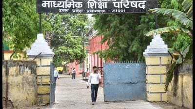 The UP Board headquarters in Prayagraj (HT File)