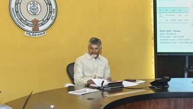 సీఎం చంద్రబాబు సమీక్ష సీఎం చంద్రబాబు సమీక్ష