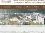 మంగళగిరి ఎయిమ్స్ ఉద్యోగాలు