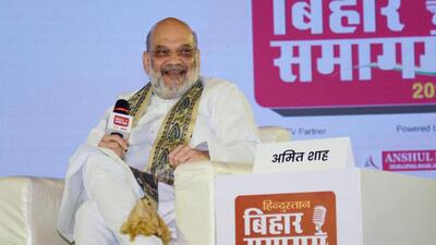 Amit Shah claimed infiltration had been stopped in BJP-ruled Assam but was continuing in West Bengal because the Mamata Banerjee government was giving a “red carpet welcome” to illegal immigrants.