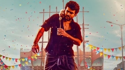 ఓటీటీలోకి కె ర్యాంప్ (x/Kiran_Abbavaram) ఓటీటీలోకి కె ర్యాంప్ (x/Kiran_Abbavaram)
