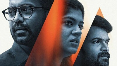 ఓటీటీలోకి ఇవాళ ఒకరోజు ముందే వచ్చిన నయా మలయాళ క్రైమ్ థ్రిల్లర్- తెలుగులో స్ట్రీమింగ్- దృశ్యం రేంజ్లో ట్విస్టులు? ఓటీటీలోకి ఇవాళ ఒకరోజు ముందే వచ్చిన నయా మలయాళ క్రైమ్ థ్రిల్లర్- తెలుగులో స్ట్రీమింగ్- దృశ్యం రేంజ్లో ట్విస్టులు?
