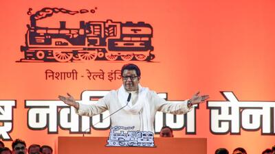Mumbai, Oct 19 (ANI): MNS Chief Raj Thackeray addresses party workers on voter list issues ahead of the upcoming BMC elections at NESCO near Ram Mandir, in Mumbai on Sunday. (ANI Photo) (Sandip Mahankal)