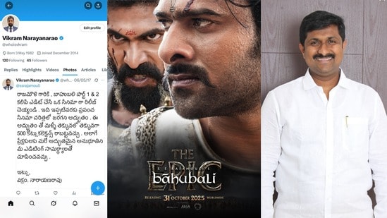 ఏడేళ్ల క్రితమే బాహుబలి ది ఎపిక్ రిలీజ్పై ఆలోచన- 500 కోట్లు రాబట్టొచ్చు అంటూ పారిశ్రామిక వేత్త ట్వీట్