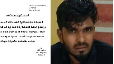 కానిస్టేబుల్ హత్య కేసు - నిందితుడు అరెస్ట్ కానిస్టేబుల్ హత్య కేసు - నిందితుడు అరెస్ట్