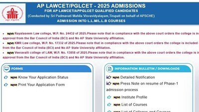 ఏపీ లాసెట్ కౌన్సెలింగ్ 2025 ఏపీ లాసెట్ కౌన్సెలింగ్ 2025