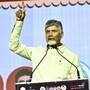 సీఎం చంద్రబాబు