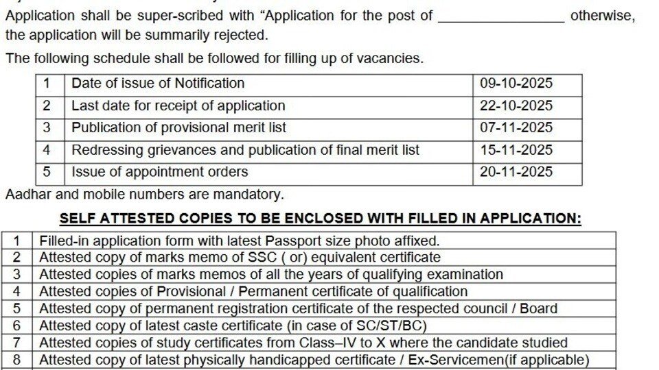 <p>పూర్తి చేసిన అప్లికేషన్ ఫారమ్ ను “District Medical & Health Officer, Chittoor” చిరునామాకు పంపించాలి. </p>