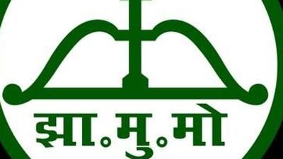 The JMM-Congress-RJD alliance has been in place and in power in Jharkhand since 2019. (Official X account) The JMM-Congress-RJD alliance has been in place and in power in Jharkhand since 2019. (Official X account)