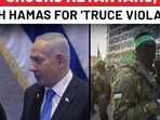 Trump shocks Israel: After claiming credit for Gaza 'peace', won't punish Hamas? Trump shocks Israel: After claiming credit for Gaza 'peace', won't punish Hamas?