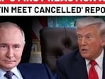 On cam: Trump's first reaction after 'Putin meeting cancelled' reports On cam: Trump's first reaction after 'Putin meeting cancelled' reports