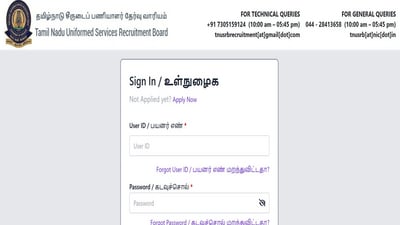 TNUSRB Hall Ticket 2025 out for Police Constables, Jail Warders and Firemen at tnusrb.tn.gov.in, download link here TNUSRB Hall Ticket 2025 out for Police Constables, Jail Warders and Firemen at tnusrb.tn.gov.in, download link here