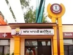 The Punjab government is mulling over a proposal to set up Aam Aadmi Clinics (AACs) in all 10 central jails across the state. The state health department is learnt to have already started identifying space inside jails to erect the facilities. (HT File) The Punjab government is mulling over a proposal to set up Aam Aadmi Clinics (AACs) in all 10 central jails across the state. The state health department is learnt to have already started identifying space inside jails to erect the facilities. (HT File)