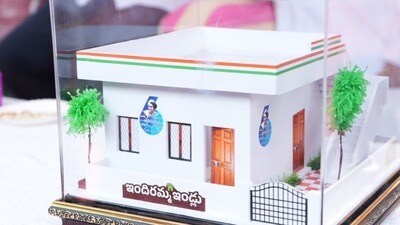 ఇందిరమ్మ ఇళ్ల స్కీమ్ అప్డేట్ ఇందిరమ్మ ఇళ్ల స్కీమ్ అప్డేట్