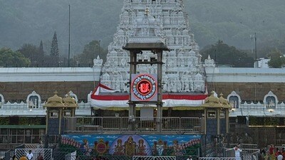 తిరుమల శ్రీవారి ఆలయం తిరుమల శ్రీవారి ఆలయం