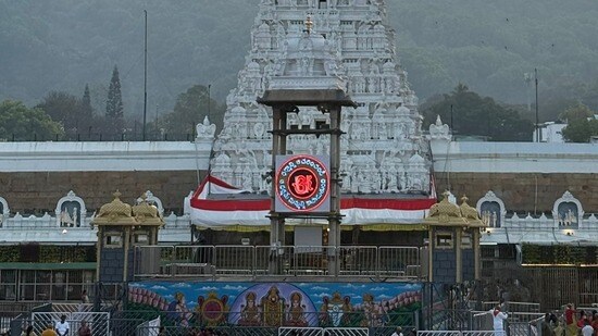 తిరుమల శ్రీవారి ఆలయం