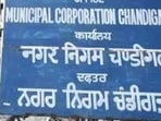Conceived in August 2022, the project aims to modernise all 89 paid parking lots in Chandigarh through FASTag-enabled, cashless payments and real-time monitoring. (HT File)