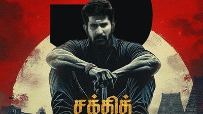 ఓటీటీలో పొలిటికల్ థ్రిల్లర్ (x/@JioHotstartam) ఓటీటీలో పొలిటికల్ థ్రిల్లర్ (x/@JioHotstartam)