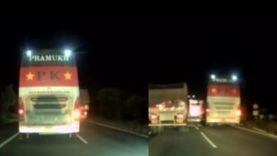 The footage was posted by user @Chandra4Bharat on the microblogging platform X. The footage was posted by user @Chandra4Bharat on the microblogging platform X.
