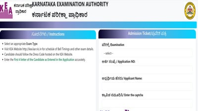 KSET Hall Ticket 2025 out at cetonline.karnataka.gov.in, direct link to download here KSET Hall Ticket 2025 out at cetonline.karnataka.gov.in, direct link to download here