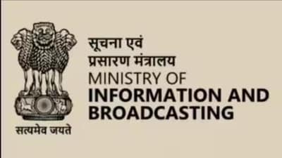 The announcement is expected after the Bihar elections, with the Model Code of Conduct currently in force preventing policy announcements The announcement is expected after the Bihar elections, with the Model Code of Conduct currently in force preventing policy announcements