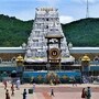 తిరుమల