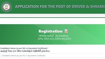 తెలంగాణ ఆర్టీసీలో ఉద్యోగాలు తెలంగాణ ఆర్టీసీలో ఉద్యోగాలు