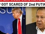 On cam: Lavrov embarrasses USA, reveals how Trump got scared of 2nd Putin meet On cam: Lavrov embarrasses USA, reveals how Trump got scared of 2nd Putin meet