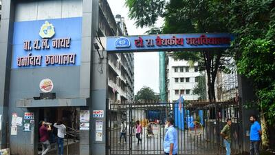 A view of Nair Hospital (Photo by Bhushan Koyande/HT Photo) A view of Nair Hospital (Photo by Bhushan Koyande/HT Photo)