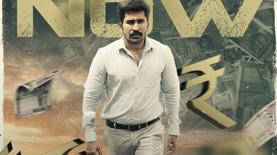 <p>తమిళంలో శక్తి తిరమగన్ అని, తెలుగులో భద్రకాళిగా వచ్చిన విజయ్ ఆంటోనీ సినిమా జియోహాట్‌స్టార్ లో 1.7 మిలియన్ల వ్యూస్ తో నాలుగో స్థానంలో ఉంది.</p> 