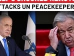 UN Chief's shocked reaction to Israel army attacking UN peacekeepers in Lebanon UN Chief's shocked reaction to Israel army attacking UN peacekeepers in Lebanon