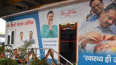 A mohalla clinic in Sangam Vihar. (HT Archive) A mohalla clinic in Sangam Vihar. (HT Archive)