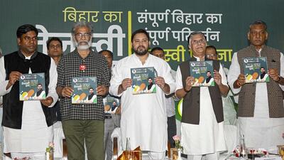 RJD leader Tejashwi Yadav along with Congress leaders Pawan Khera and Akhilesh Prasad Singh, CPI-ML (Liberation) general secretary Dipankar Bhattacharya and Vikassheel Insaan Party chief Mukesh Sahni releases the Mahagathbandhan’s manifesto for the Bihar Assembly election, in Patna, on Tuesday. (PTI) RJD leader Tejashwi Yadav along with Congress leaders Pawan Khera and Akhilesh Prasad Singh, CPI-ML (Liberation) general secretary Dipankar Bhattacharya and Vikassheel Insaan Party chief Mukesh Sahni releases the Mahagathbandhan’s manifesto for the Bihar Assembly election, in Patna, on Tuesday. (PTI)