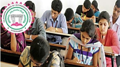 తెలంగాణ ఇంటర్ పరీక్షలు 2026 తెలంగాణ ఇంటర్ పరీక్షలు 2026