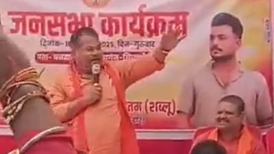 Former BJP MLA Former BJP MLA