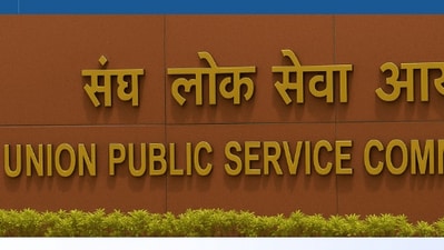 UPSC has recommended 114 more candidates from the the reserve list of Civil Services Examinations 2024 to fill up the remaining posts of various central services. UPSC has recommended 114 more candidates from the the reserve list of Civil Services Examinations 2024 to fill up the remaining posts of various central services.
