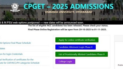 టీజీ సీపీగెట్ కౌన్సెలింగ్ 2025 టీజీ సీపీగెట్ కౌన్సెలింగ్ 2025