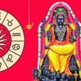 గురు గ్రహ సంచారం