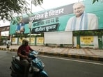 Bihar assembly elections are scheduled to be conducted in two phases, on November 6 and November 11 with counting of votes and results to be announced on November 14.