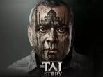 The movie, produced by CA Suresh Jha, is scheduled to be released on Friday.