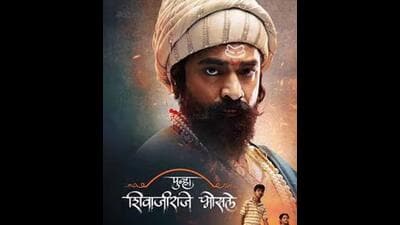 HC refuses to stall release of Marathi movie ‘Punha Shivajiraje Bhosale’ HC refuses to stall release of Marathi movie ‘Punha Shivajiraje Bhosale’