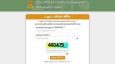 Dharmaday Ayukta admit card 2025 is out at charity.maharashtra.gov.in. The direct link to download hall ticket is given here.