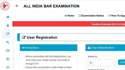 ఏఐబీఈ -20 నోటిఫికేషన్ ఏఐబీఈ -20 నోటిఫికేషన్