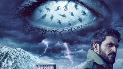 నెట్ఫ్లిక్స్లోకి మరో హారర్ థ్రిల్లర్ మూవీ.. ట్రైలర్ రిలీజ్.. స్ట్రీమింగ్ తేదీ ఇదే నెట్ఫ్లిక్స్లోకి మరో హారర్ థ్రిల్లర్ మూవీ.. ట్రైలర్ రిలీజ్.. స్ట్రీమింగ్ తేదీ ఇదే